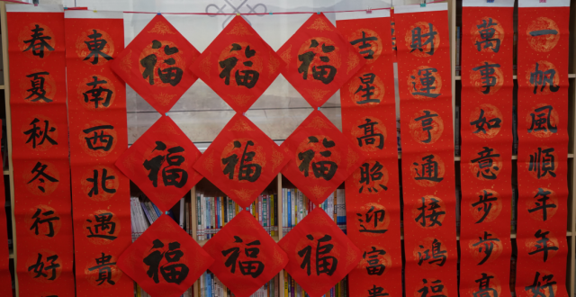 【我们的节日 春节】迎新春，写春联，送祝福！这场活动获市民点赞！_腾讯新闻