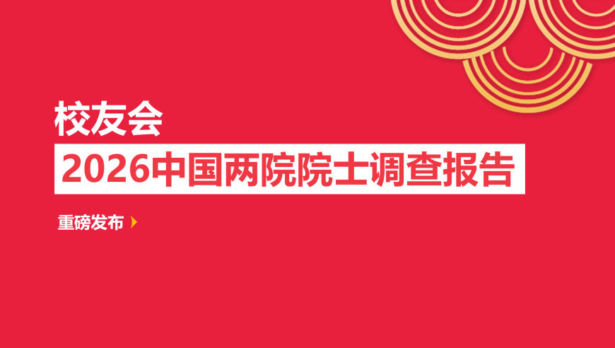 南外两名学子入选国家队！看学霸是如何炼成的——_腾讯新闻