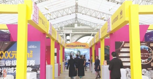 2023金秋房博会顺德会场启动 70多家优质楼盘参展_腾讯新闻