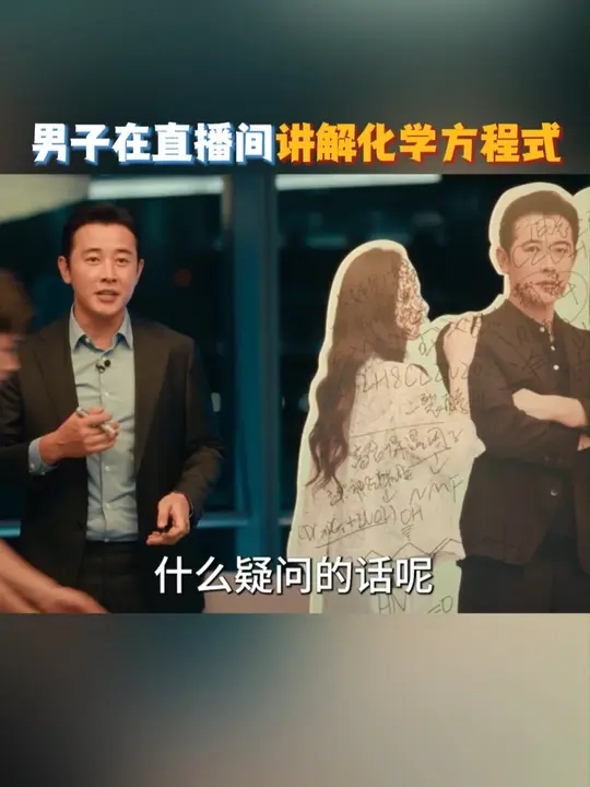 当拘谨的付博士把直播当成在线小课堂，直播间有了意想不到的收获，不仅人多了，货也能秒空_腾讯新闻