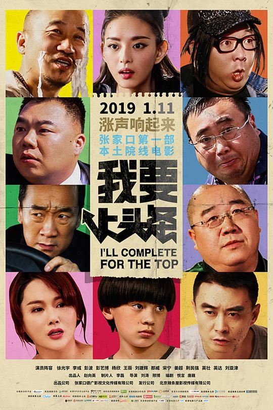 毫无保留