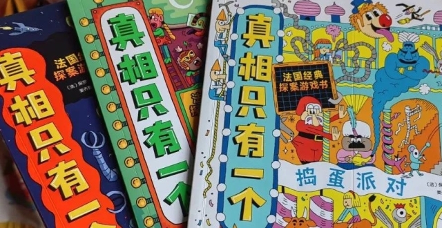 终于出新！这书看起来太过瘾了_腾讯新闻