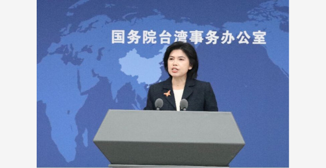 国台办回应高市早苗有关言论：日方应切实反思纠错，撤回错误言论缩略图