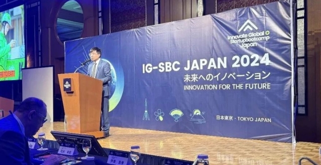 动点科技创始人卢刚博士亮相IG-SBC JAPAN 2024，分享亚洲创新经验_腾讯新闻