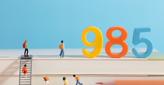 别对孩子期望太高，绝大多数孩子是考不上什么985高校的！_腾讯新闻