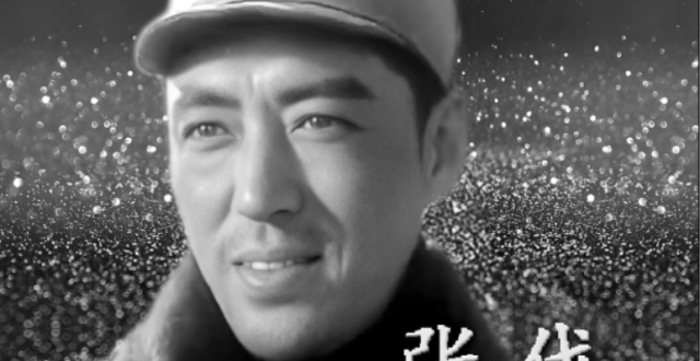 关于老戏骨张伐 你不知道的那些事 曾比石挥更受欢迎 妻子长得极漂亮_腾讯新闻