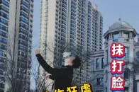 抹打脸小跳剪，被这动作虐疯了，神仙级动作_腾讯新闻