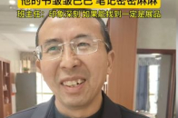 江南都市报记者赴遂川县实地探寻肖弘成长之路 老师回忆：肖弘的书皱皱巴巴 笔记密密麻麻_腾讯新闻