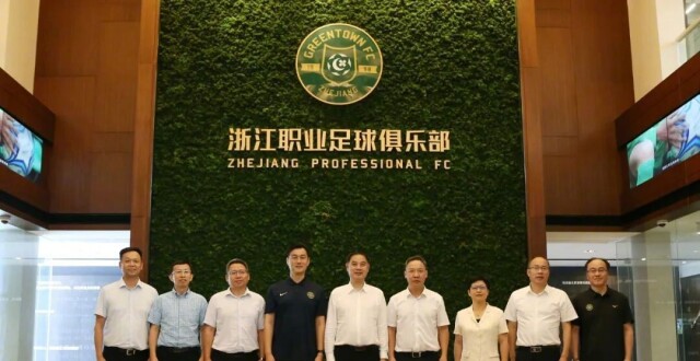国家体育总局副局长张家胜一行调研浙江俱乐部，参观训练基地_腾讯新闻
