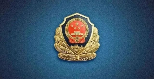 示范区公安局各单位传达贯彻全区公安工作会议精神_腾讯新闻