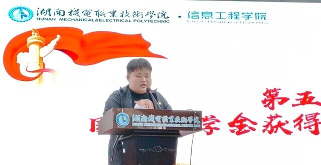 “多边形战士”，湖南机电职院卢杰获国家奖学金_腾讯新闻