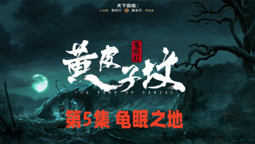 化龙短剧原著，探寻文化与艺术的完美融合，化龙短剧原著，文化与艺术的完美融合之旅