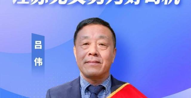 江苏见义勇为好司机先进典型之四——吕伟：勇救一家5口后，英勇“的哥”悄然转身_腾讯新闻