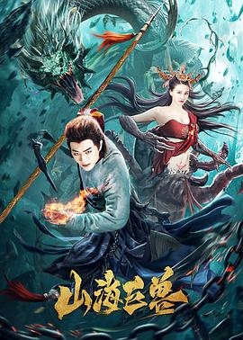 《万界独尊》无