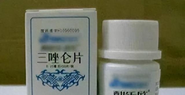 三唑仑片如何造就“消失的她”_腾讯新闻