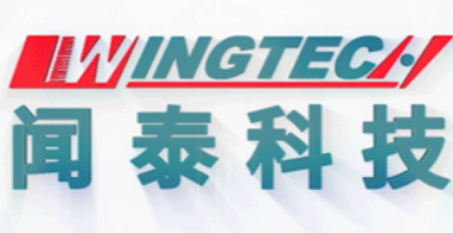 闻泰：拟战略性退出产品集成业务，集中资源专注于半导体业务发展_腾讯新闻