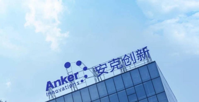 安克创新23年Q1季度实现双增长：总营收增长17.47％，净利润增长53.06％_腾讯新闻