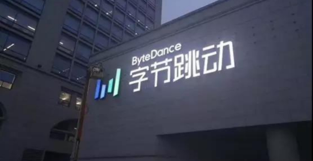 轮到字节被挑战了_腾讯新闻