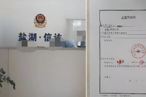 “13岁女孩称遭性侵不予立案”事件现已刑事立案，立案结果为何有了转变？嫌疑人会面临什么处罚？