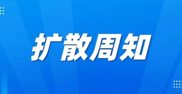 接人、送人注意！铁路宁波站交通管制_腾讯新闻