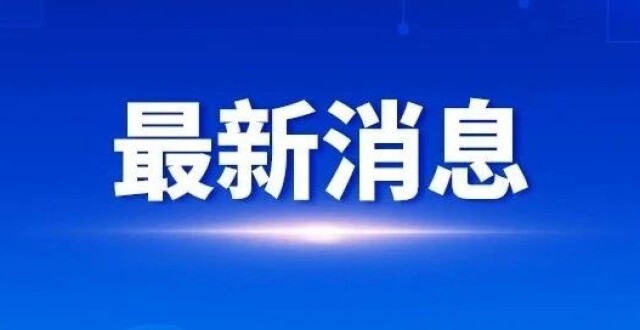 即将反转！关窗！关窗！记得关窗！_腾讯新闻