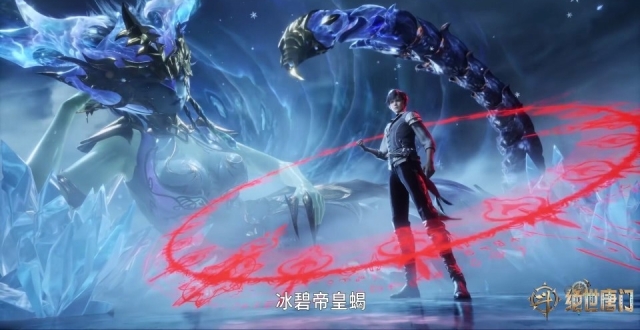 绝世唐门：霍雨浩完成考验，冰帝答应参与造神计划，第二武魂到来_腾讯新闻