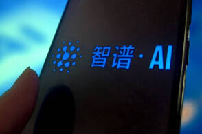 智谱市值破万亿港元，一度涨超40%，为什么涨这么疯狂？他们的模型能力到底是什么水平？