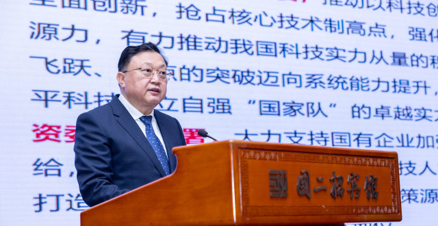 王彤宙：企业家精神是国企核心竞争力的重要组成部分_腾讯新闻