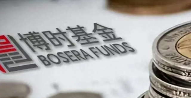 多只产品“腰斩”的博时基金加入“降费潮”_腾讯新闻