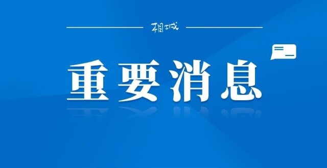 苏州蟹农防台风紧急撤离
