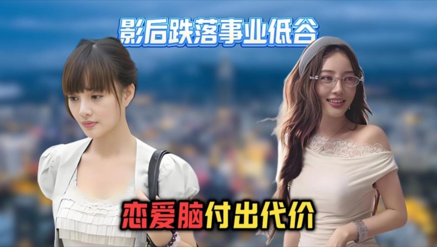 李小璐深夜自爆感情问题，苦心让大家远离烂人，疑似在说贾乃亮！