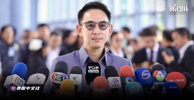 泰国曼谷素坤逸大火 我滴妈，