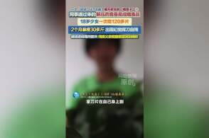 18岁少女误食同事给的“解压药”右美沙芬成瘾，这种药滥用有哪些后遗症？如何识破“药品型毒品”？