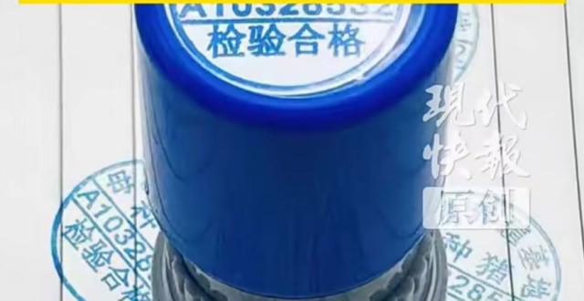 别让焦虑害了娃！“猪肉记号笔”防抱错，真没必要_腾讯新闻