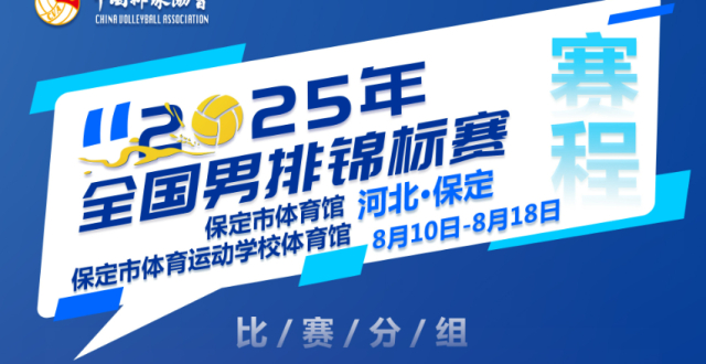 央视体育客户端直播