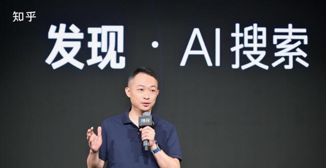 知乎发布全新AI功能，周源：做AI时代可信赖的社区_腾讯新闻