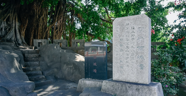 五一来厦门，不要错过宝藏同安区，历史悠久还有众多美食美景！_腾讯新闻