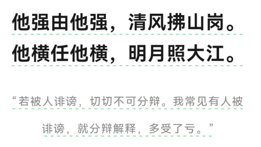 Meituan Prioritizes Delivery Commitments Over Speculation