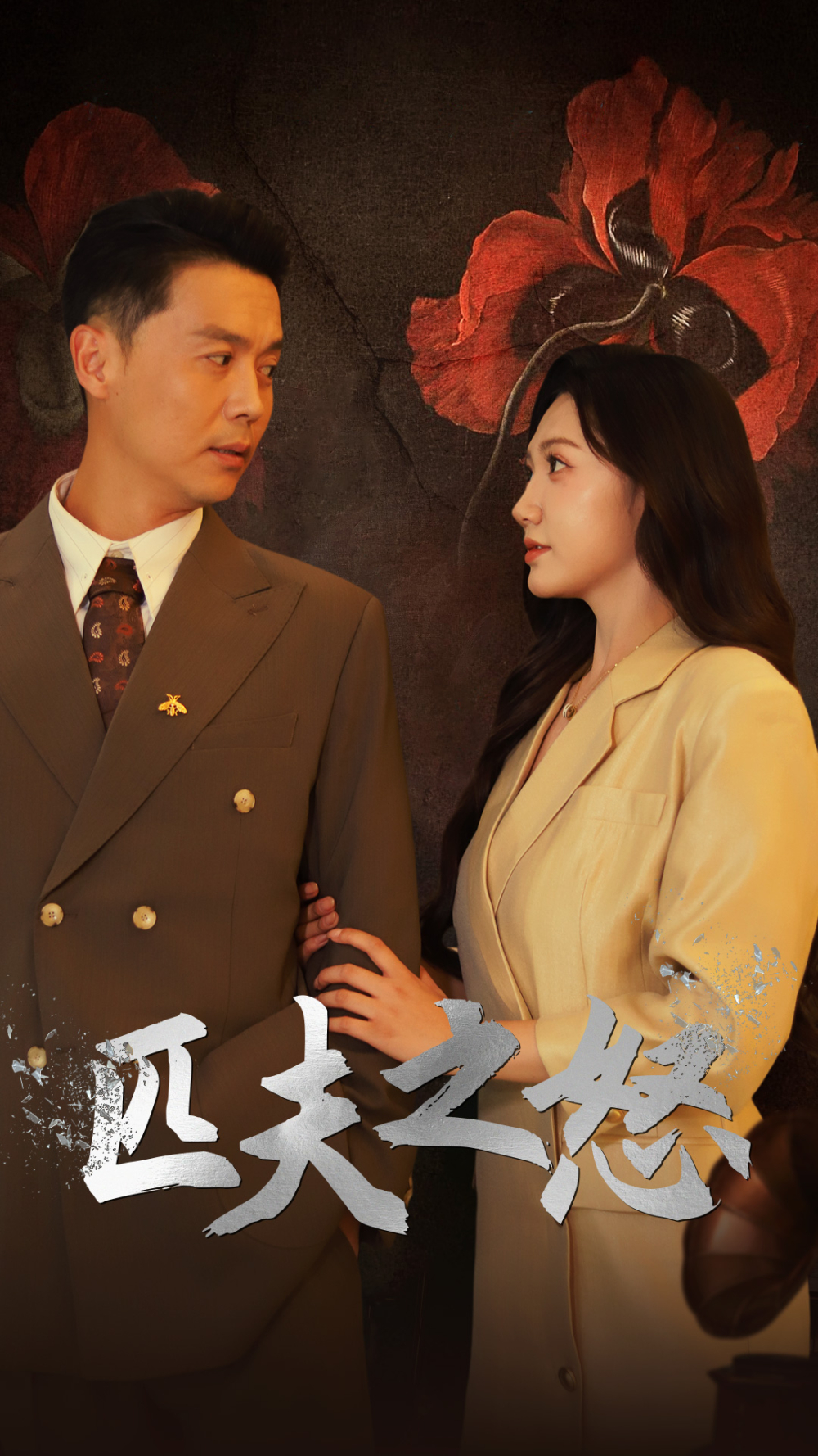 快递不送了我要做大佬