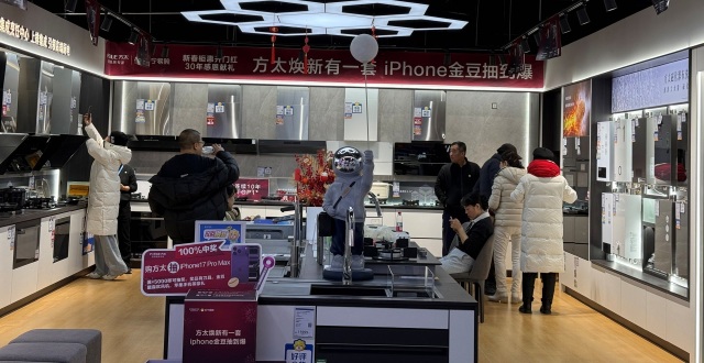 新一轮以旧换新补贴元旦落地，北京家电市场销售红火_腾讯新闻