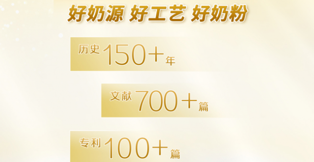 2026年3月换季防护指南：五大儿童奶粉免疫配方对比解析_腾讯新闻