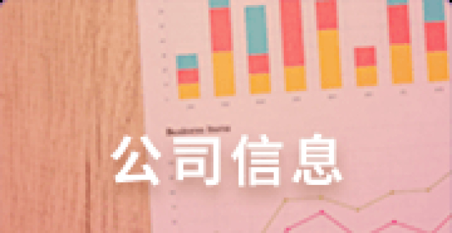 三六零（601360.SH）牵手国内顶级AI公司，“双千亿”大模型布局成型_腾讯新闻