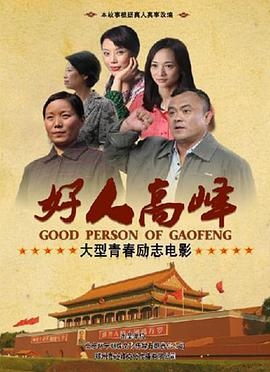万界直播之大土豪