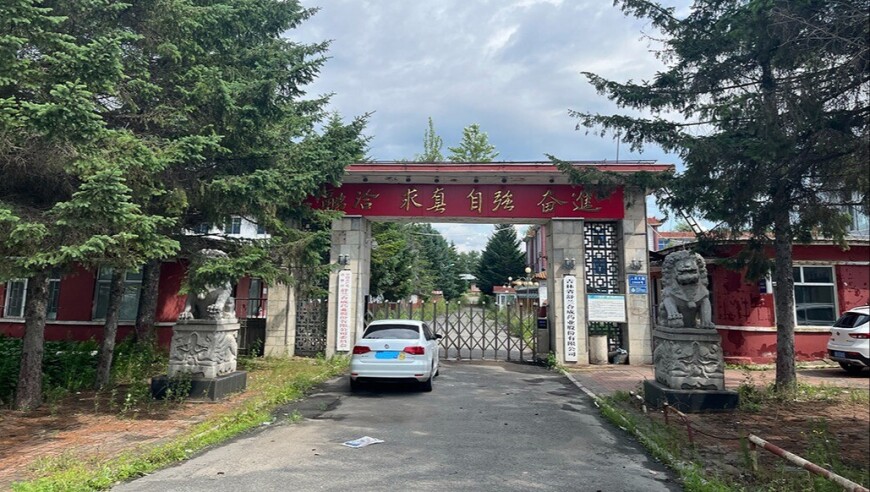 药企销售员制毒案一审被判15年后二审改判无罪，申请国赔115万余元