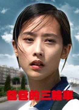 德云社德云三宝相声专场