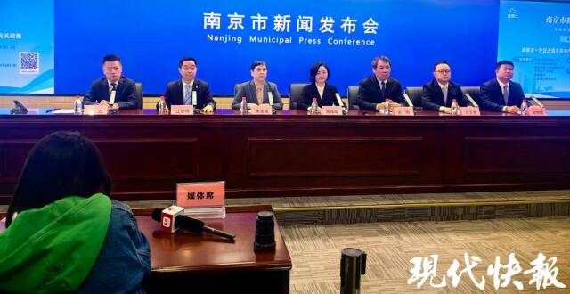 取消限售、买新房政府补贴1%……南京出台“房七条”新政_腾讯新闻