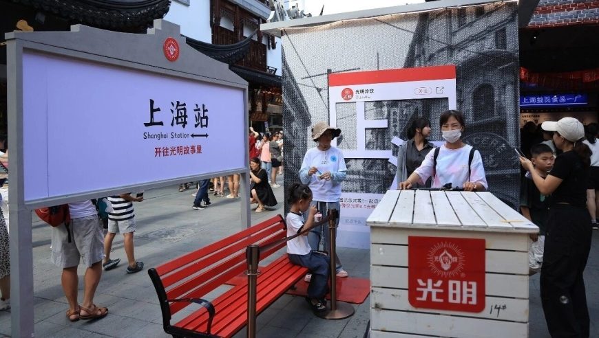 十年换三帅股价创新低，16年盈利纪录终结，这家百年乳业到底怎么了