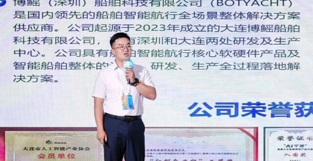 正青春丨李博：智能船舶梦想扬帆远航_腾讯新闻