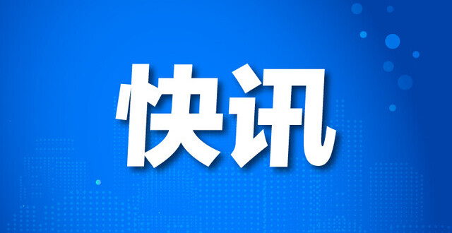 国家广播电视总局部署开展微短剧有害低俗内容和侵权盗版专项治理缩略图