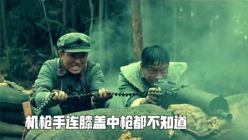 机枪手连膝盖中枪都不知道,扛着机枪疯狂扫射敌人